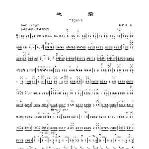 追猎_歌曲简谱_词曲: 陈耀星