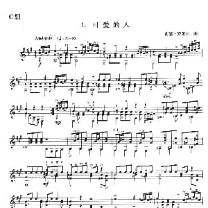 古典吉他考级五级外国乐曲C组 吉他谱