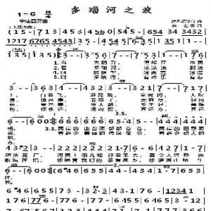 多瑙河之波_歌曲简谱_词曲:佚名 伊凡诺维奇