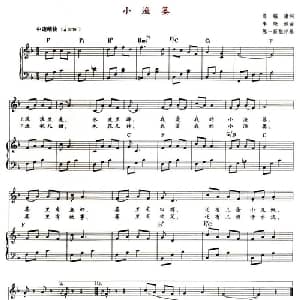 小渔篓_儿歌乐谱_词曲:陈镒康 李晓姝