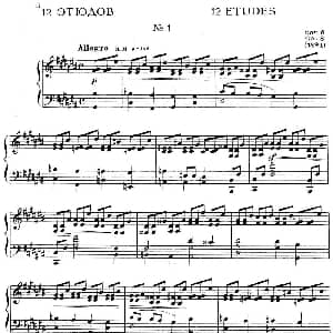斯克里亚宾12首钢琴练习曲 Op8 钢琴谱 斯克里亚宾
