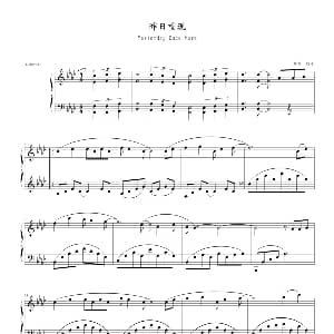 昨日重现 钢琴谱 班得瑞 Bandari