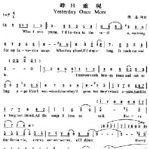 Yesterday Once More_外国歌谱