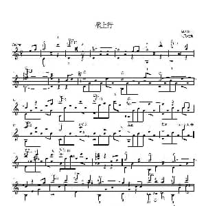 垄上行 吉他谱 庄奴 吴志强