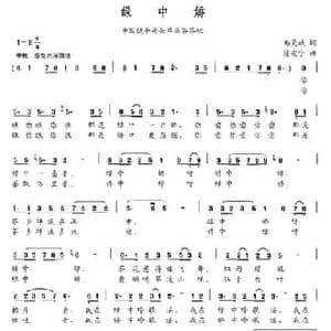 绿中娇_民歌简谱_词曲:郑灵斌 陈安宁