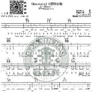 Monsters 吉他谱C调精华版 Katie Sky 高音教编配 猴哥吉他教学_歌谱投稿