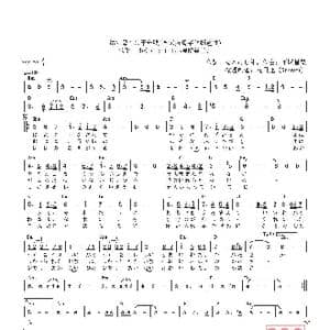 日 遠い母への子守唄_歌曲简谱_词曲:なかにし礼 平尾昌晃