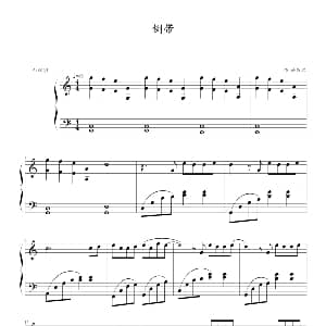 倒带 钢琴谱