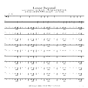 Lover beyoud 架子鼓谱