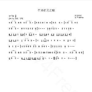 有琴有艺之歌_歌曲简谱_词曲:张妙君 妙君寿棋