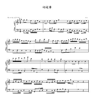 蝴蝶舞 钢琴谱 P.M.