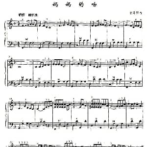 手风琴谱 | 妈妈的吻 谷建芬