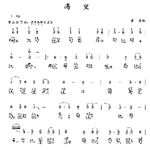 渴望 古琴谱 简谱 减字谱 雷蕾作曲 龚一编减字谱