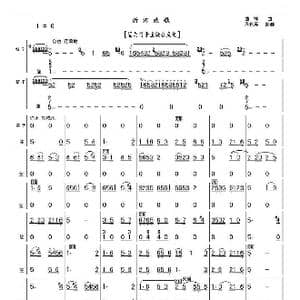 沂河欢歌_歌曲简谱_词曲: 曲祥曲,周长厚配器