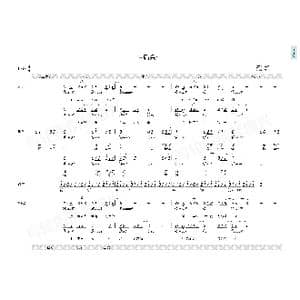 往后余生_歌曲简谱_词曲:马良 马良