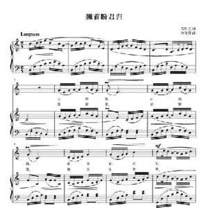 翘首盼君归_民歌简谱_词曲:万卯义 刘智强