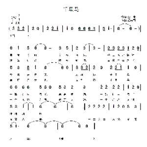 千里马_歌曲简谱_词曲:金老 江南雨