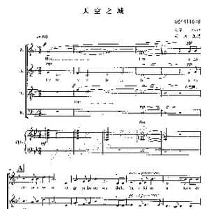 天空之城混声四部合唱谱_歌谱投稿