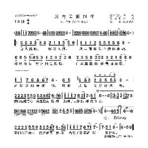 爱与云阳同行_歌曲简谱_词曲:欧阳付翔 代兴勇