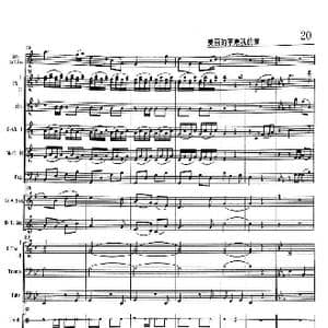 美丽的草原我的家 次中萨克斯与乐队 21 26_歌曲简谱_词曲: 阿拉腾奥勒曲；李星　梁玉厚编曲