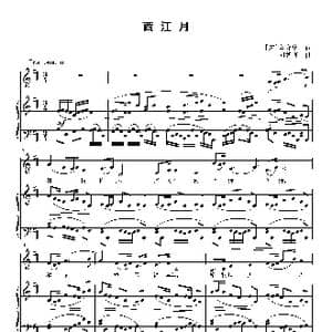 西江月_歌曲简谱_词曲: 宋 辛弃疾 刘智强