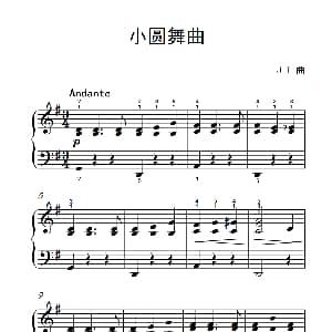 小圆舞曲 钢琴谱 J.T