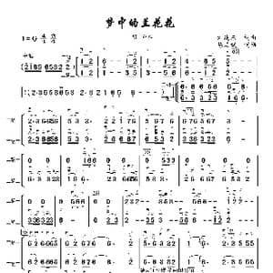 梦中的兰花花_歌曲简谱_词曲:刘建东 刘建东