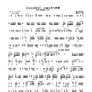 匆匆流光 养育之恩_歌曲简谱