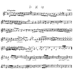 小提琴谱 | 加沃特 戈塞克作曲版