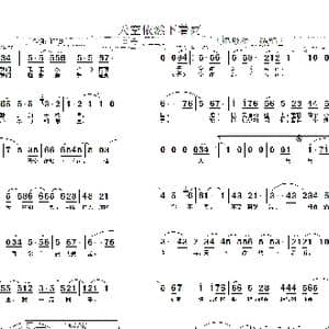 天空依然下着雨_歌谱投稿_词曲:林建助 韩正皓