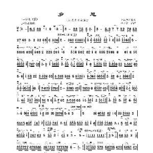 乡思_歌谱投稿_词曲: 张公诚