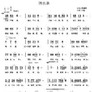 涪水遥_民歌简谱_词曲:聂建新 朱胜