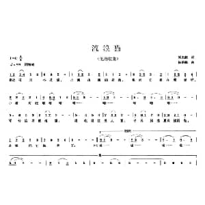 流浪猫_儿歌乐谱_词曲:刘志毅 杨培彬