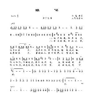 娘心_歌曲简谱_词曲:林煌坤 大岛凉井