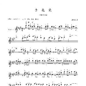 青花瓷_歌曲简谱_词曲: 周杰伦