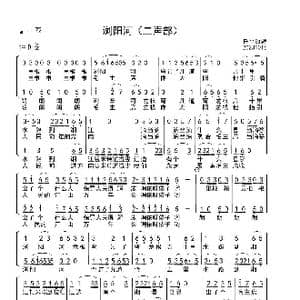 浏阳河_歌谱投稿