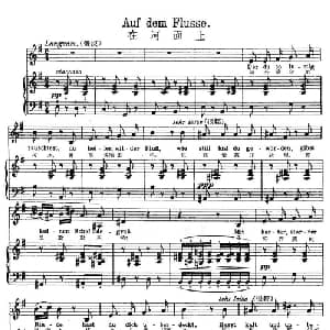 在河面上_外国歌谱