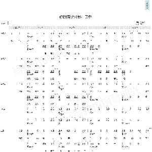 你的酒馆对我打了烊_歌曲简谱_词曲:陈雪凝 陈雪凝