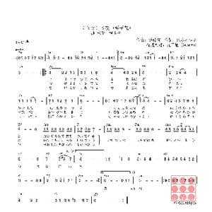 日 くちなしの花_歌曲简谱_词曲:水木かおる 远藤実