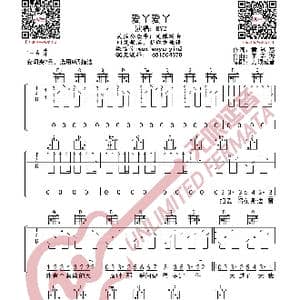 by2 爱丫爱丫 吉他谱_歌曲简谱