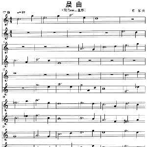 萨克斯谱 | 晨曲 亚东