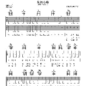 乡间小路 吉他谱 张清芳