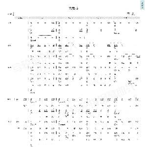 我愿意_歌曲简谱_词曲:姚谦 黄国伦