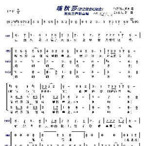 喀秋莎〔梦之旅合唱组合〕_歌曲简谱_词曲:伊萨科夫斯基 勃兰切尔