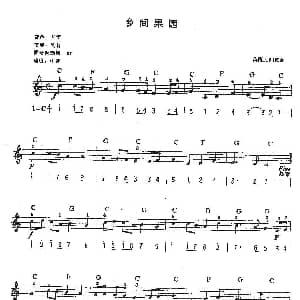 电子琴谱 | 乡间果园 中级班电子琴乐谱
