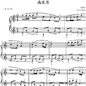 南泥湾 钢琴谱 马可作曲 邵元信编曲