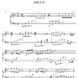 地狱天使 钢琴谱 泠泠飘花