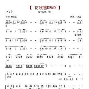 花吹雪DEMO_歌曲简谱