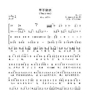 等不到你_歌曲简谱_词曲:小7 Double Kick