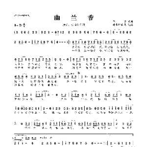 幽兰香_歌曲简谱_词曲:芊芊 芊芊